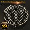 Kashicong 304 Stainless Steel Round BBQ Grill Net