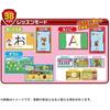 TAKARA TOMY (TAKARA TOMY) PAW Patrol Asobimo Manabi! Wonderful paw pads