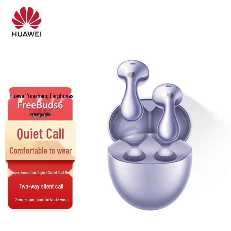 Huawei FreeBuds 6 Wireless Bluetooth Semi-Open Earbuds