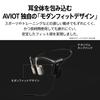 AVIOT Wireless Bone Running Bluetooth BA with IPX5 12 Hours of Support WB-E1 Earbuds, Conduction, Earbuds, Non-Clogged Earbuds, 5.2, Driver, Mic,