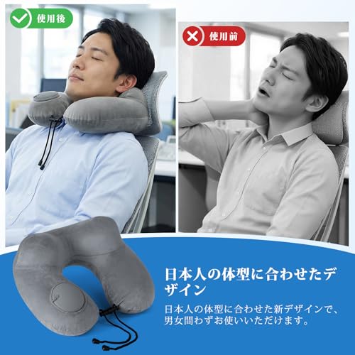 [2026 New Design, Featured in xanan] Portable U-Shaped Air Neck Pillow for Travel [Inflatable] with Storage Pouch and Washable Cover. Convenient for I