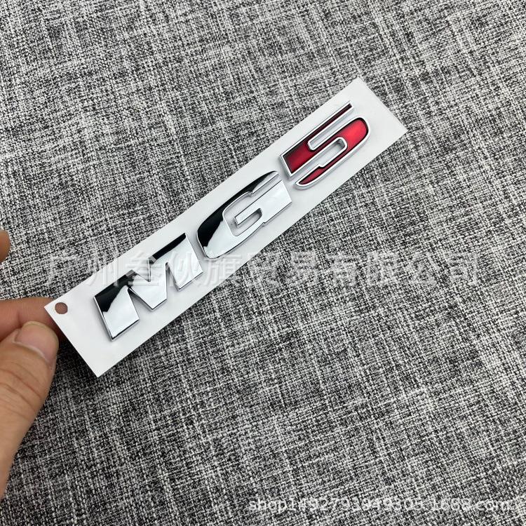 MG GT MG5 MG6 Car Emblem Sticker: Rear Trunk Decoration for Modified Car Body