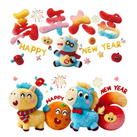 Chinese New Year Window Clings 2026 Year of The Horse Window Sticker Removable Static Decals for Spring Festival Restaurant Store Party Decor
