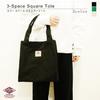 Keys Women's Tote Bag [GreenSize: 34cm x 33cm x 2.5cm] A4 Size, Canvas, Triple-Layer Construction (KB186)