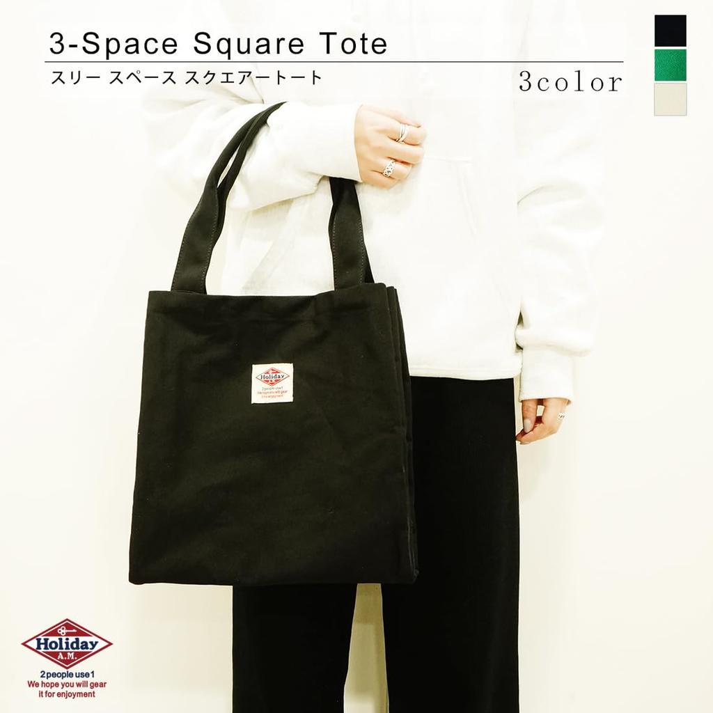 Keys Women's Tote Bag [GreenSize: 34cm x 33cm x 2.5cm] A4 Size, Canvas, Triple-Layer Construction (KB186)