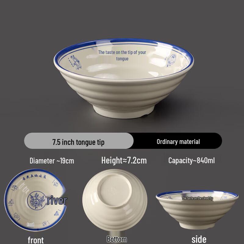 A3 Melamine Noodle Bowl - 7.5 Inch Threaded (2-Pack)
