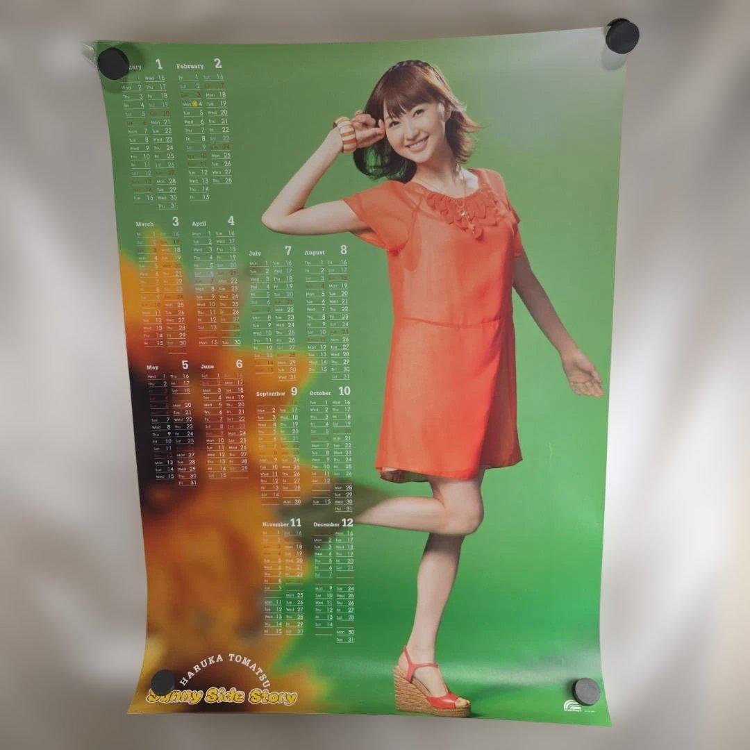 [USED] Haruka Tomatsu Sunny Side Story Bonus Calendar Poster B3 Size