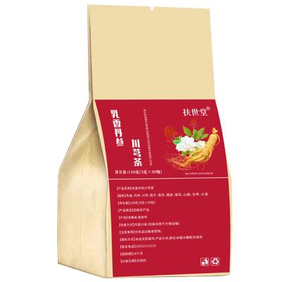 Fu Shitang, Genuine, Frankincense, Salvia Miltiorrhiza, Chuanxiong Combination