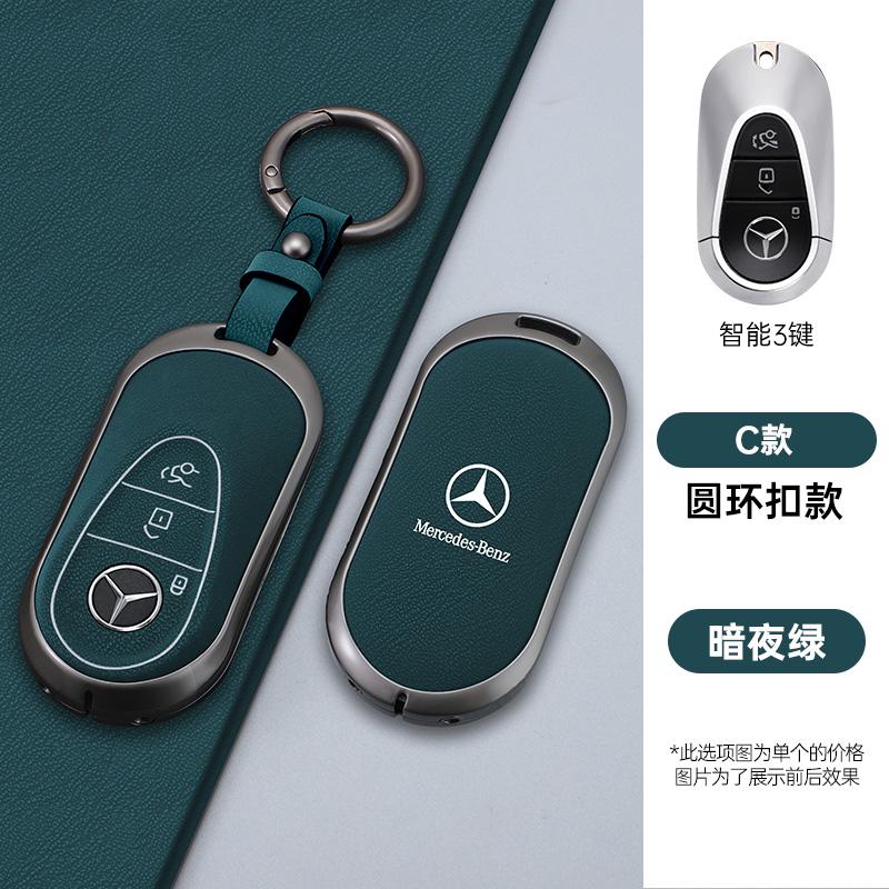TEP3   New Zinc Alloy Leather Car Remote Key Case For Mercedes Benz A C E S G Class AMG GLC CLE CLA GLB GLS W177 W205 W213 W222 X167