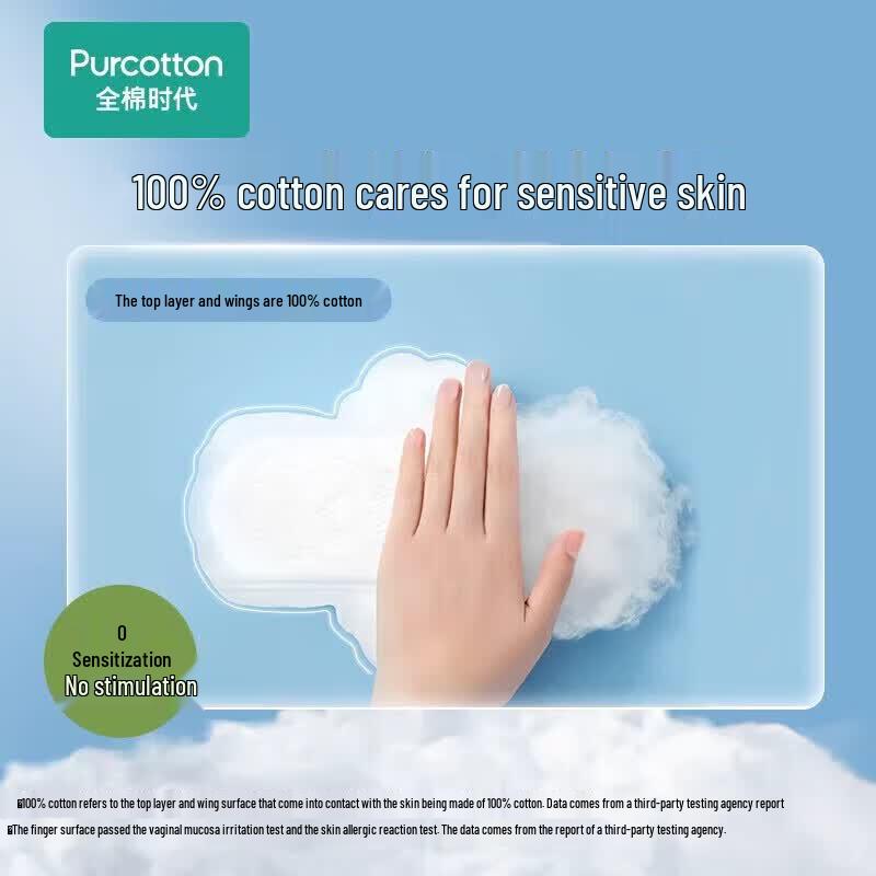 PurCotton Absorventes Higiênicos Diários 100% Algodão