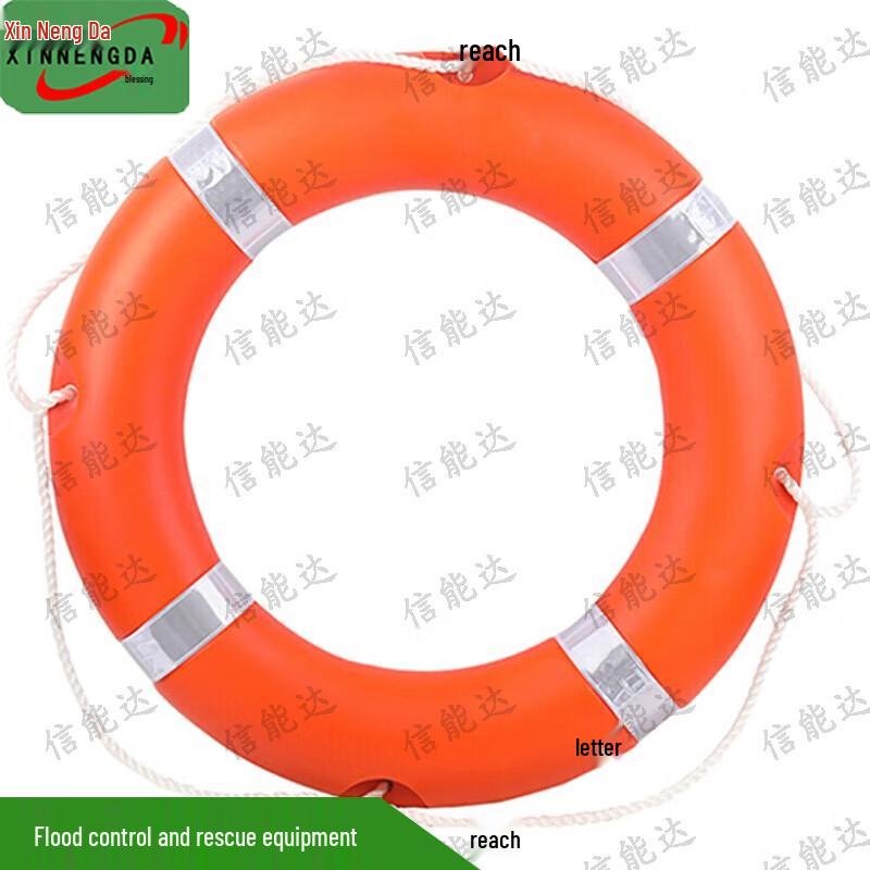 Marine Rescue Lifebuoy 2.5KG