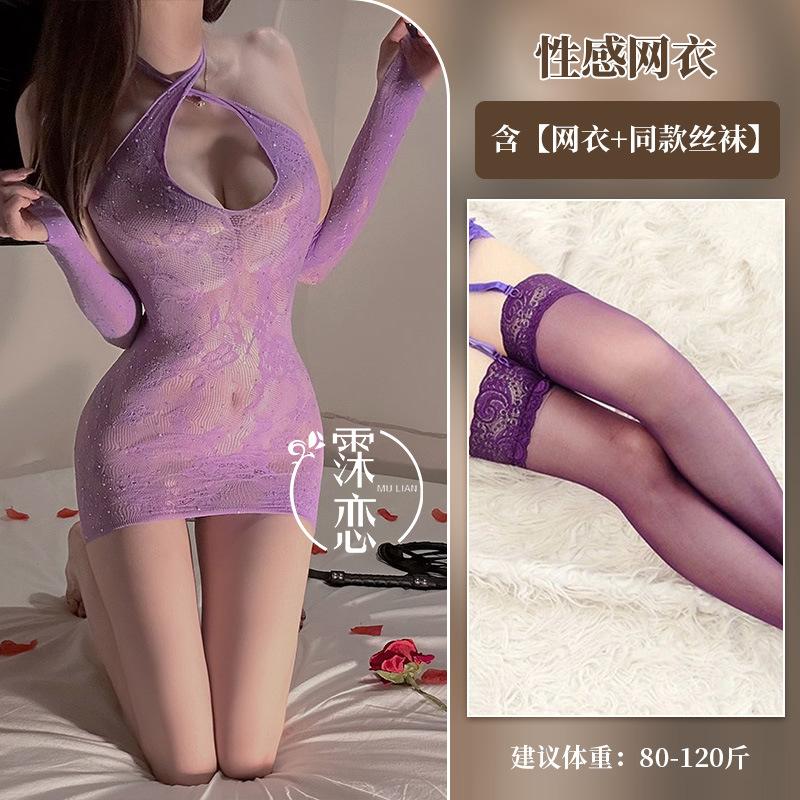 Sex underwear Purple fishing net one-piece seduction Sexy uniform Open gear free one-piece net coat exposed