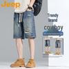 Men's Summer Retro Casual Denim Shorts