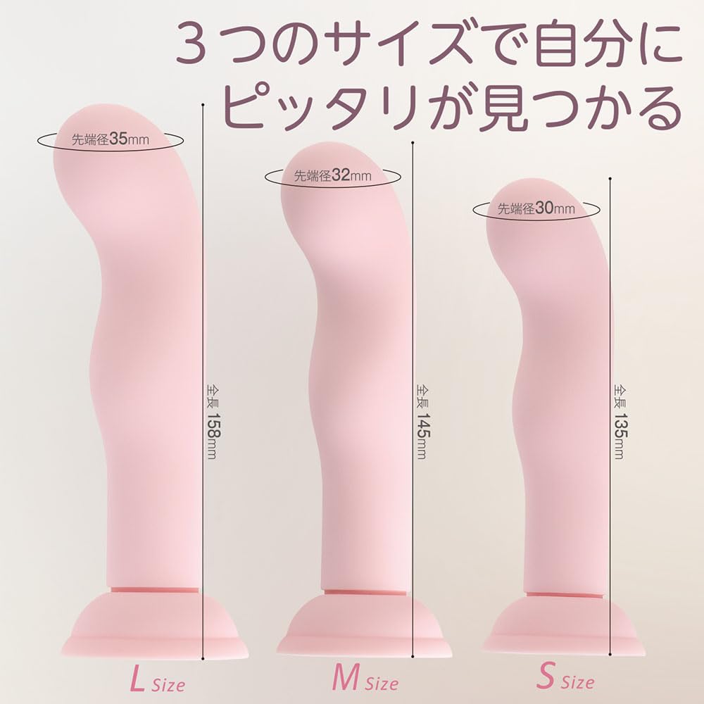 Extreme Insert Silicone S Size Pink [Prime]