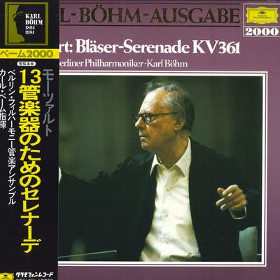 LP Record KARL BOHM. BLASER DER BERLINER PHIL - Mozart Blaser-serenade Kv361 20MG02669 DEUTSCHE GRAMMO Japan Obi Classical Used