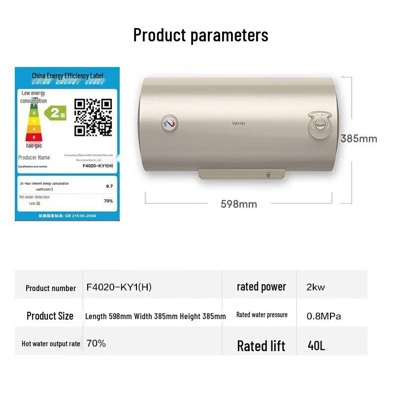 Midea 40L Storage Electric Water Heater CN plug (adapter included)
