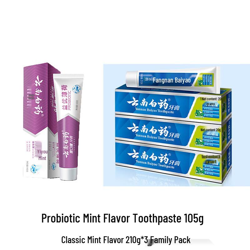 Yunnan Baiyao Probiotic Peppermint Toothpaste