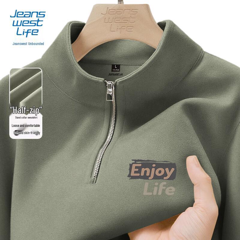 JEANSWEST LIFE Youth Stand Collar Half-Zip Pullover Sweatshirt