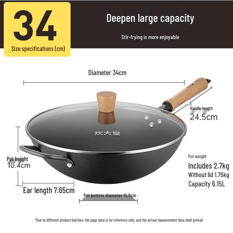 Chuidahuang 34cm Wrought Iron Non-stick Wok