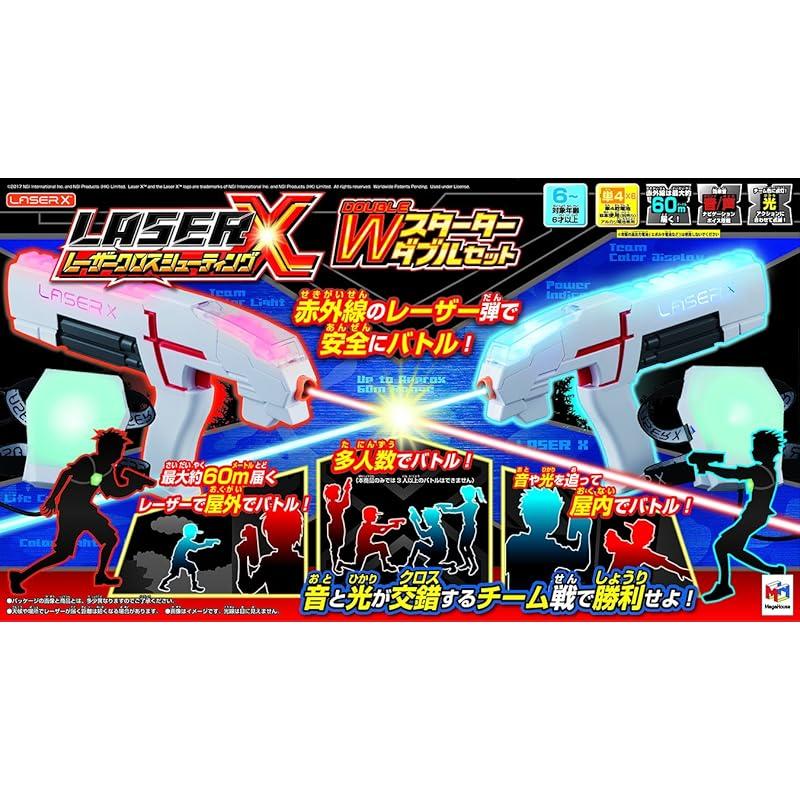 

Megahouse Laser Cross Shooting Starter Double Set