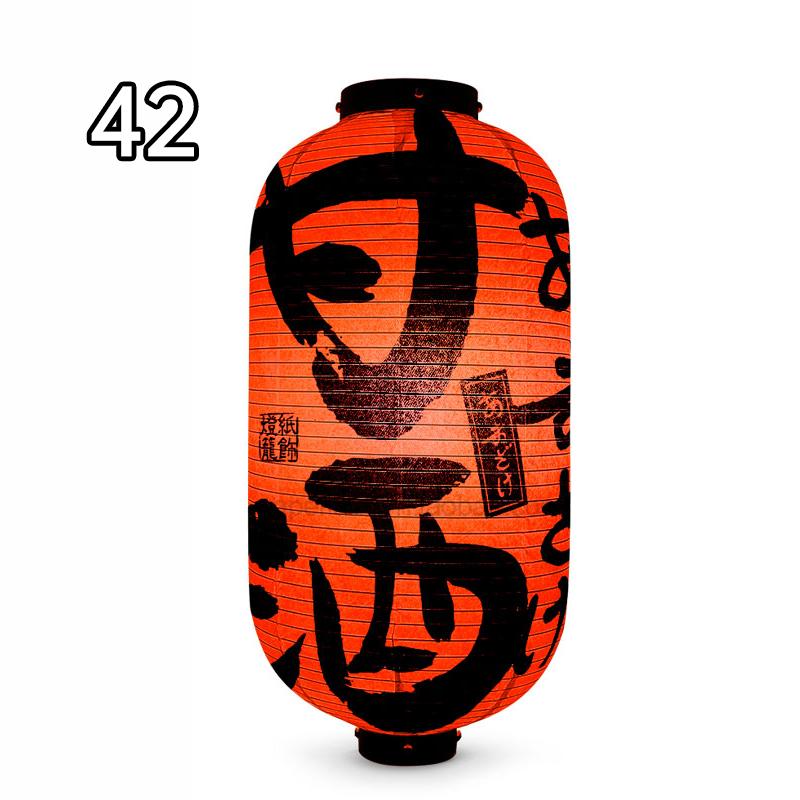 Waterproof Japanese Traditional Lantern Lantern Bistro Ramen Sashimi Sushi Restaurant Decor Lanterns Festival Holiday Decor