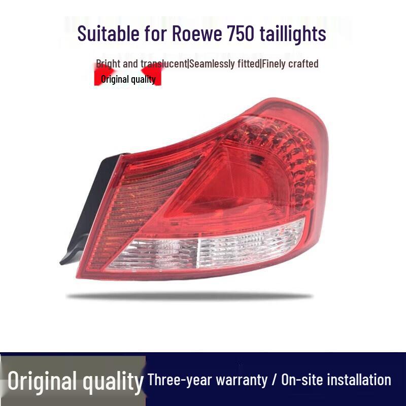 Roewe 750 Taillight Rear/Brake Light Assembly Standard Quality Left