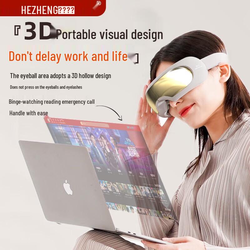 

Hezheng Visual Smart Eye Massager