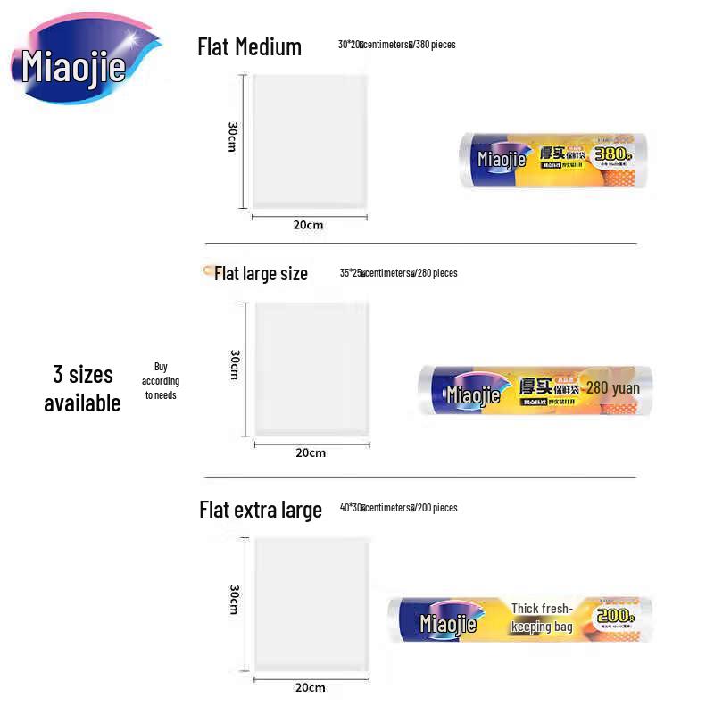 Miaojie Thick Food Storage Bags