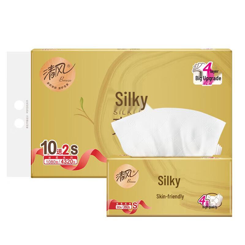 Qingfeng 4-Ply Pure Wood Facial Tissues