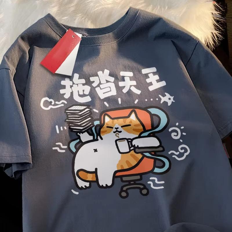 Unisex Tshirt Procrastinating Lazy Orange Cat Graphic Tee Crew Neck Short Sleeve Funny Kitten Print Humor Casual Top