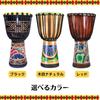 Uccellino Djembe Instrument Ludowy na Bęben Ręczny 40cm 8-calowy Dzieci, Figurka, (Czerwony)