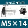 32-Head Rubber Six-Star Plum Blossom Handle Knob M5/M6/M8 Plastic Thumb Screw