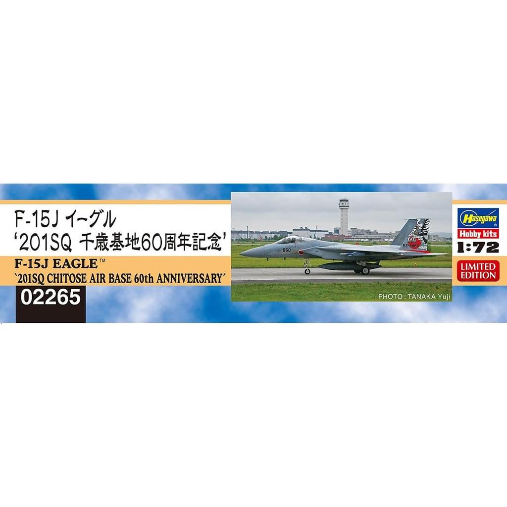 Hasegawa Eagle 201SQ Chitose Base 60th Anniversary Plastic Model 02265 1/72 F-15J