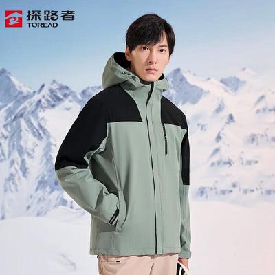 Men's Single-Layer Outdoor Waterproof Windbreaker Jacket TABBBL91965