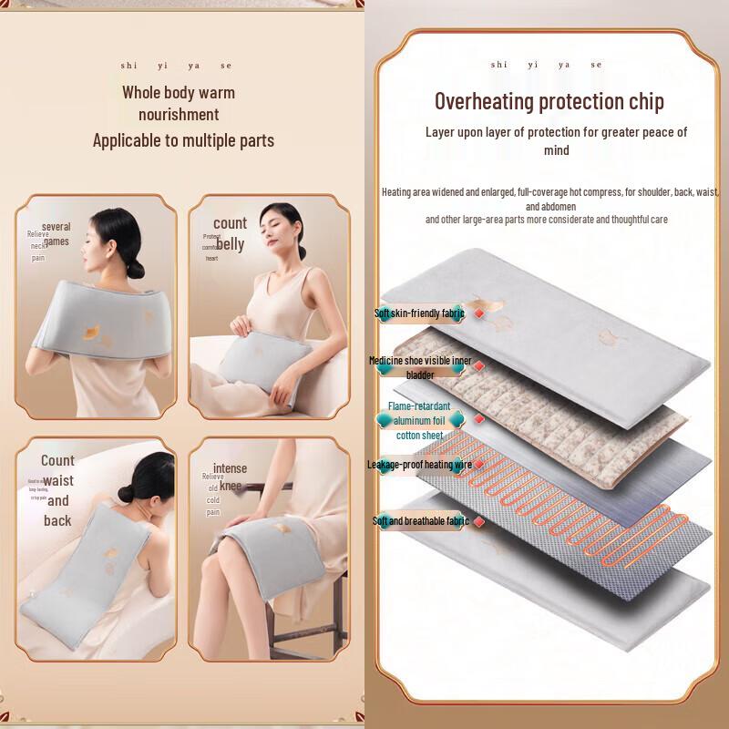 Aux Electric Heated Sea Salt & Moxibustion Pad