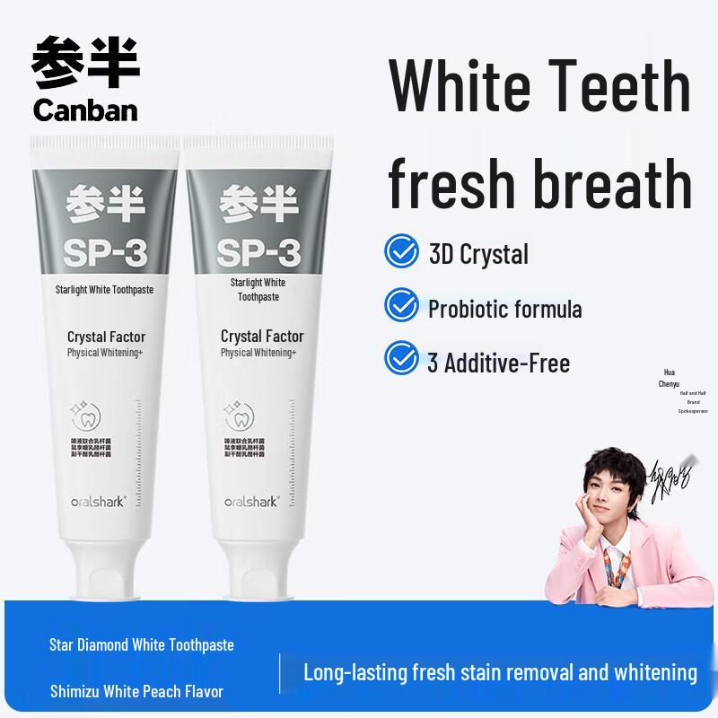 Canban SP-3 Stardust White Peach Whitening Toothpaste