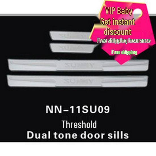 Hedi Sunny Sill Strip: Suitable for New Models 10-14, Special Welcome Pedal Modification.