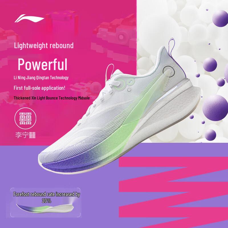 Li-Ning Chitu 8 PRO Women's Performance Running Shoes