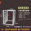 Commercial Multi-Tier Refrigerator Freezer Rack