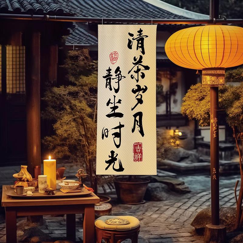 Kaligrafia Sufitowa Lambrekina Wisząca Tkanina Styl Restauracja Izakaya Kuchnia Baldachim Nieba Tawerny Dekor Wewnętrzny Kemping Barbecue Dekor