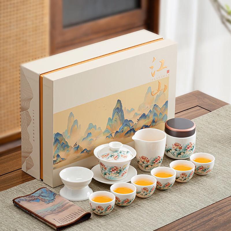 Yipan New Chinese Ceramic Tea Set (Suet Jade Style)