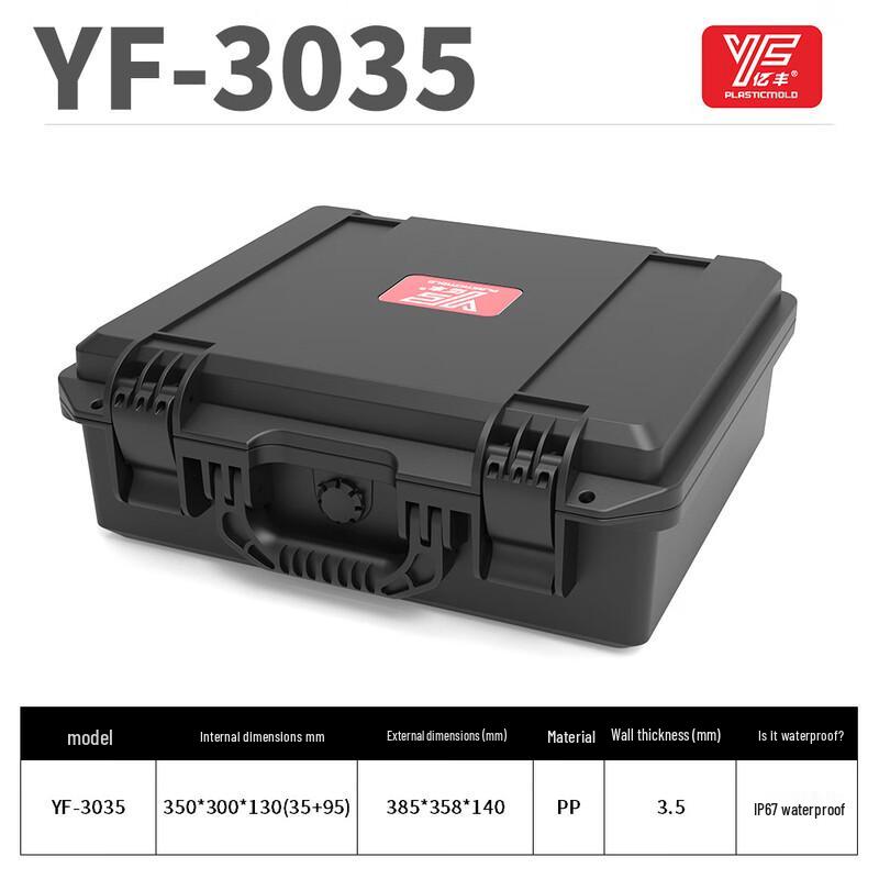 MR MOOSE YF-3035 Portable Protective Equipment Case