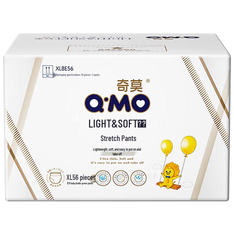 Q-MO Gentle Baby Pull-Up Diapers