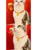 Gold Cat & Dog Collar with Ruyi Lock and Necklace Ornament - Adjustable Neck Warmer