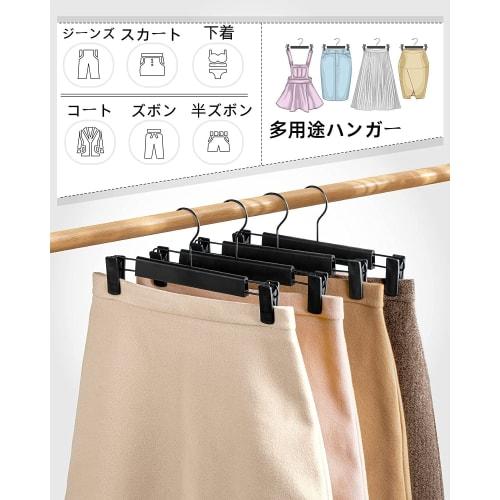 DOIOWN Pants Hangers, Pants Hangers, Slacks Hangers, Skirt Hangers, Space-Saving, Non-Slip, Anti-Slip, Multi-Functional Closet/Closet Storage, 360 Ro