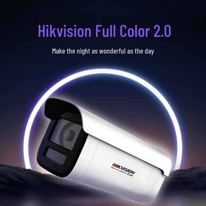HIKVISION 8MP Full-Color Smart Alert Bullet POE Network Camera DS-2CD3T87SWDA3-L CN plug (adapter included)