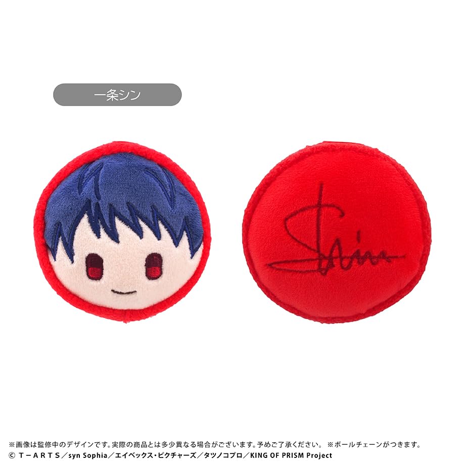[KING OF PRISM Your Endless Call Everyone Sparkle Prism Tours] Macaron Tapi Plüschtiere, 7-teilige Box