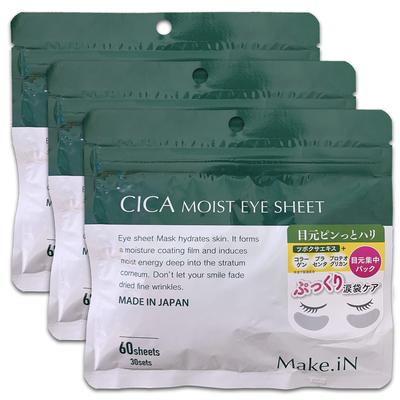 CICA MOIST EYE SHEET 60 Sheets X 3 Bags Cica Moist Eye Sheet Mask Eye Pack Made In Japan Moisturizing Skin Care Eye Care Make.iN (30 Sets)