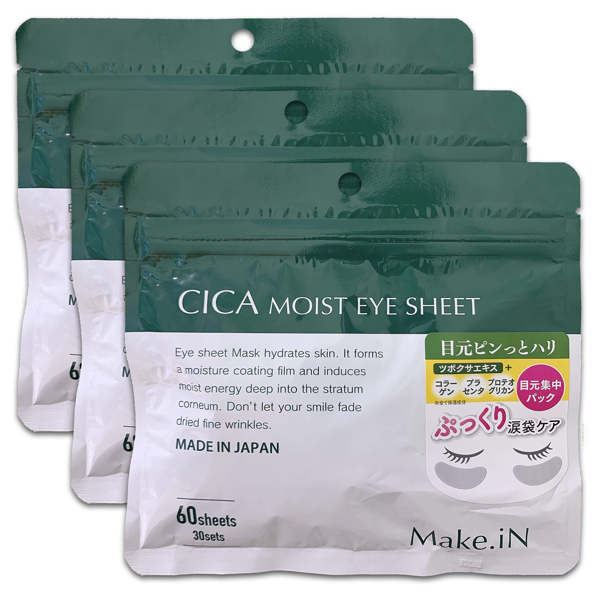 

CICA MOIST EYE SHEET 60 листов x 3 пакета Маска-патчи для глаз Cica Moist Сделано в Японии Увлажняющий уход за кожей Уход за глазами Make.iN (30 комплектов)