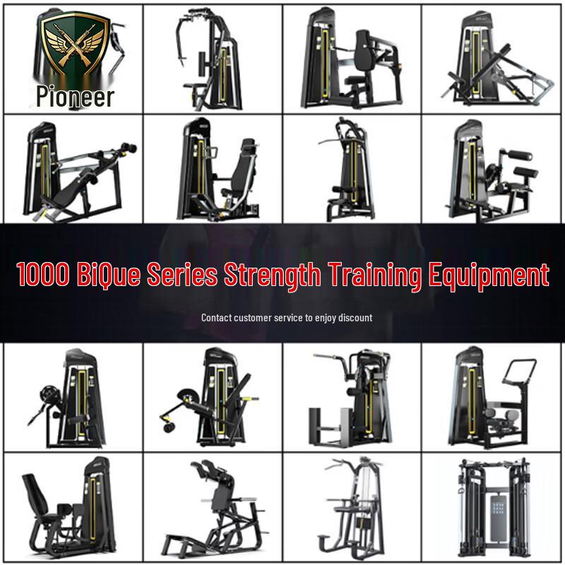 Tuopaizhe Commercial Multi-Functional Gym Trainer